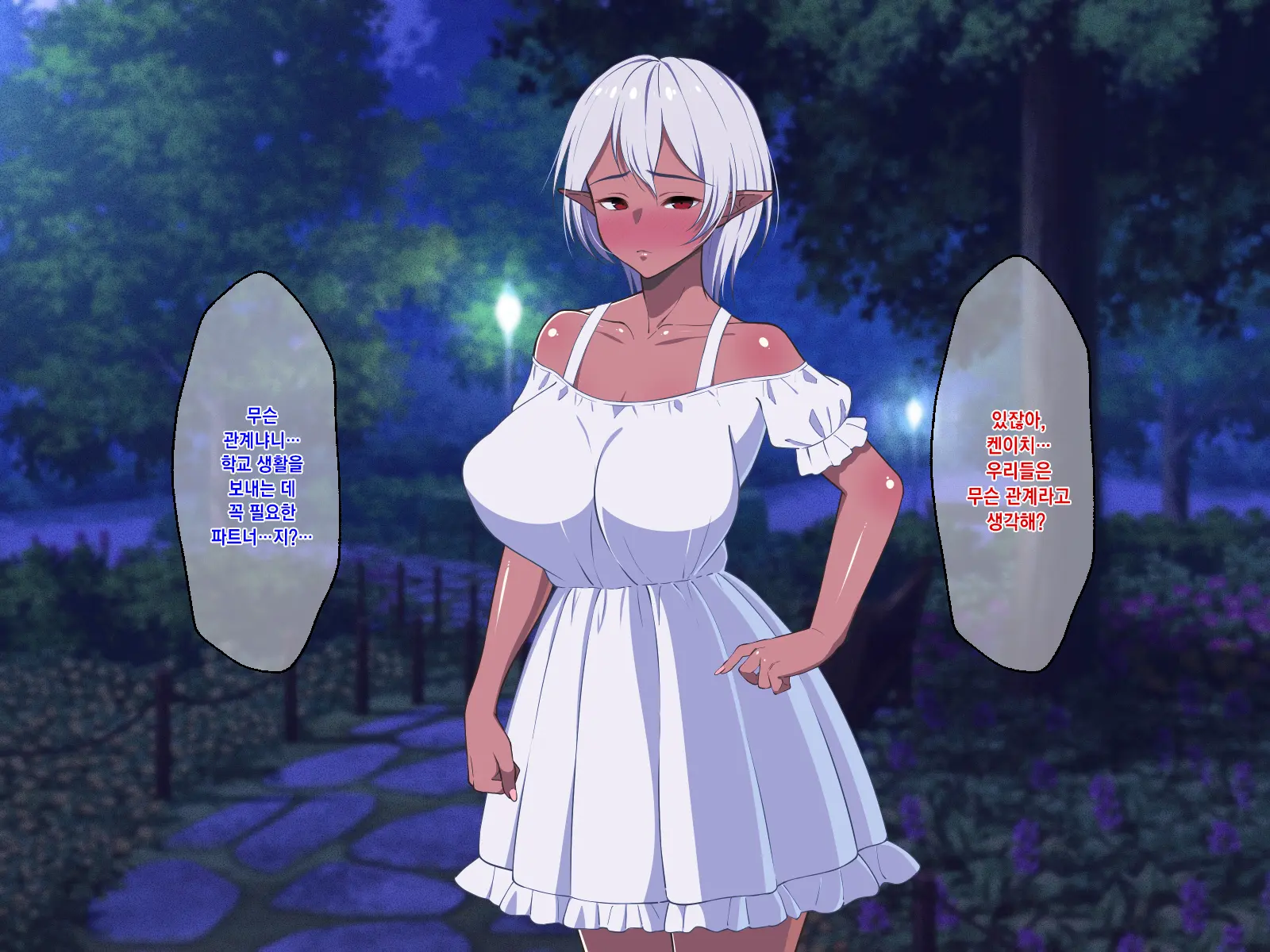 Ryuugakusei Wa Kasshoku Bakunyuu Dark Elf! | 유학생은 갈색 피부의 폭유 다크 엘프!